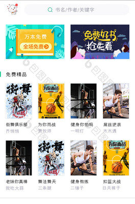 yoboxxx鸭脖娱乐app